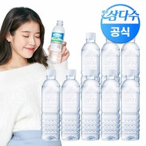 삼다수 그린 500ml X 20개 (무라벨 재고부족시 유라벨발송), 단품