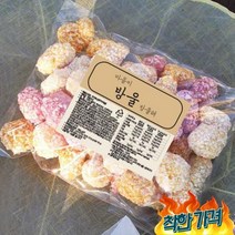 유과 한과 추석 명절 집 유치원 학교 교회 대량 단체 주문 답례품 방울, 궁중한과L