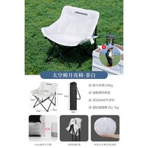 도시 웨이브 야외 접는 의자 캠핑 문 비치 휴대용 Maza 낚시, 차백 
