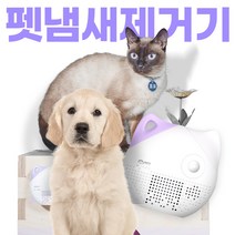 펫프레쉬 강아지 고양이 화장실 냄새제거 향균 살균 탈취제, 1box 핑크