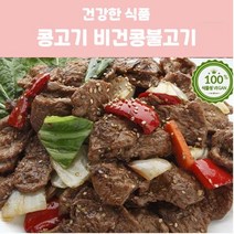 비건채식마켓_귀리채식콩고기(불고기용) 1kg