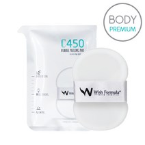위시포뮬러 C450 버블필링패드 1매입 (22ml/1매) 특허받은 바디용필링패드(발효필링과 비타민C관리를 한번에) 필링 광채보습 영양공급 마사지가 한번에