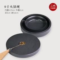 업그레이드된 더블링 보습 증발방지 먹물벼루 붓펜 잉크 캘리그라피 전용 뚜껑이 있는 먹통 먹물접시 먹물 샤브샤브 어린이용 벼루 원석정리, 【새롭게 업그레이드】8인치 샤브샤브 벼루 부티크 샌딩