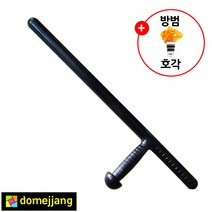 도매짱 (domejjang) 고급 사용자용 톤파 호신봉 호신보안용품, 톤파호신봉