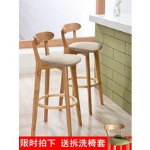 유럽풍 카운터 높은 식탁 홈바 의자 바 의자 원목 하이벤치 바 벤치 북유럽 등받이 바의자 모던 심플 프런트 벤치, 37 61cm원목틀 의자 색상 메모