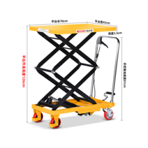 리프트카트 이동식전동리프트 소형리프트 자키 접이식 수동지게차, 5. 150KG 1.26m 상승