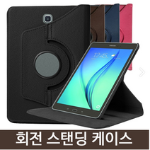 비즈모아 KT 비와이패드2 M3 8.4 회전케이스 방탄유리필름, 회전케이스 레드