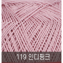 타조 구정뜨개실 면 30수(60g)_1팩(4볼), 119 인디핑크