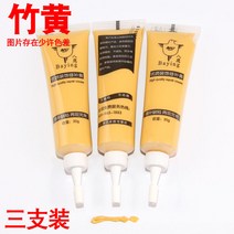 칠판 못 문틀 못 가구 긁힌 자국 가구 수리 페인트, 죽황