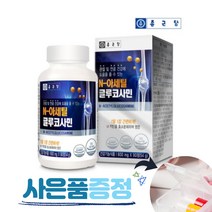 종근당 N-아세틸 글루코사민 관절 연골건강 1일1정 3개월 90정