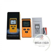 전자파 측정기 전기장 검사기 디지털 전자기 방사선 안티 측정 검출기 테스터 선량계 센서