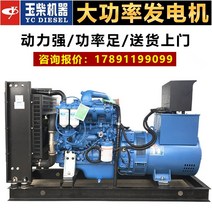 발전기 인버터 저소음 캠핑용 옥차이 100kW 200/250/300/500kw380v 고출력 자동디젤발전기세트, 옥시나무十二缸1200KW-액정자동보호