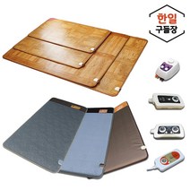 (주)한일구들장 사계절 전기매트 전기장판 / 온수매트 / 층간소음방지, 01.대청(1인용) 90*183
