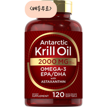 Carlyle 칼라일 남극 크릴오일 2000 mg 120 정 Antarctic Krill Oil 2000 mg 120 Softgels, 1개