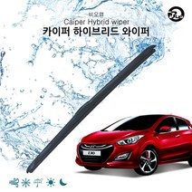 [{주문폭주]}xYNS_비오랩_와이퍼_하이브리드_I30_GD_2세대_650+350_★+인기히트*APR022+ºⓝⓔⓦº