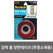 일음쇼핑^^m3M 폼 양면 테이프 투명소재용 18mmX2M 소재용 강력 유리용일medi^^, ab^^선택없는