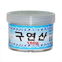 (YESHUA)구연산(함수.국산)150g(BARUK), 상세페이지 참조