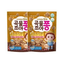 아이배냇 실온보관 꼬마 곡물조아퐁 30g 올바른 아이들간식 2개 1세트, 11세트