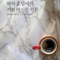 셀프인테리어 대리석 시트지 대리석 마블 포인트 벽지 싱크대 리폼 필름지 리폼지 인테리어 필름지 벽데코타일 헤링본 현관 셀프 붙이기 점착식 거실타일시공 욕실 주방 대리석 붙이는타일, C2