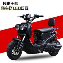 신형 Zuma 전동차 AK 리튬 전지 60V72V 남녀 성인 변신 고성능 지구력 스쿠터, 72V이상, 1200W72V32A1주행90KM