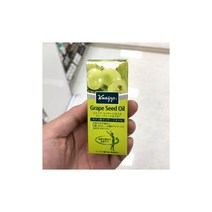 크나이프 마사지 오일 그레이프 씨드오일 20ml