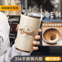 충전식 자동 믹싱컵 어디서나 간편한 컵 회전컵 휴대용 여자 전자 파우더, 치즈미500ml【직음투명뚜껑/자기교반/316내담/방수】