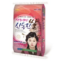 [산지직송]신동진쌀 선화미인 황등농협쌀 20kg