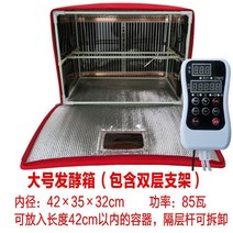 막걸리제조기 누룩발효기 그릭요거트 제빵 보온 가방, 레드 라지