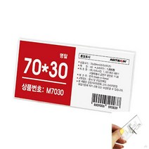 아크릴명찰 가슴명찰 교회명찰 관광명찰 고급명찰 미디어명찰 약사명찰 치과명찰 호텔명찰 목걸이명찰