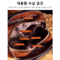 빈티지 가죽 숄더백 빈티지하고 고급스러운 질감