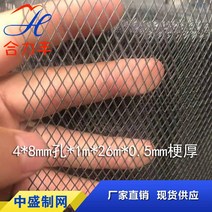 낙엽망 플라스틱 낙엽방지망 철망 휀스 와이어 메쉬 스텐 스텐 펜스 거름망, 구멍 4x8mm 구멍 x1mx26m 길이 0.5mm 두