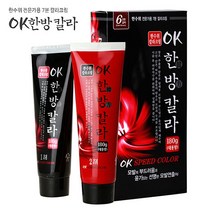 본코스메틱 W188830L 180g 빠른 헤어케어 염모제 저자극 ST04238 OK라크림 OK 염색약 러 새치커버, GL 1, GL 6호 진한갈색