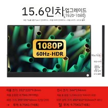 서브 모니터 노트북 휴대용 보조 듀얼 호환 모니터 스크린 사무용, F