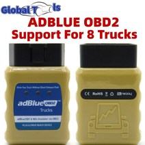 AdblueOBD2 에뮬레이터 설치가 플러그 앤 드라이브 준비 장치 Adblue OBD2 8 트럭용 DAF Ren-ault IV-ECO 볼보용, [04] ADBLUEOBD2 For VOLVO