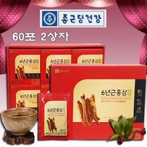 6년근 홍삼 골드 국산 고려 진액 홍삼농축액 홍삼엑기스 홍삼액 명품 홍삼정 효능 천궁 대추 당귀 추출물 사포닌 진세노사이드 식욕부진 원기회복 면역력 강화 영앙제 청소년영양제 수험생영양제 갱년기영양제 여성영양제 남성영양제 추천, 2박스, 60개