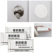 타일금 대리석 메꾸미 10개 깨진벽 보수 석고보드벽 수리 타일구멍 복원 메우기 크랙 보수, 10개세트