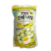 맛있는 화인 깐메추리알1kg 업소용 식당용 식자재 소스 분말 양념, 1개