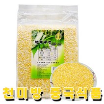 천미방 중국식품 지신 옥수수 알갱이(중) 2.5kg 깐 옥수수 중국식품