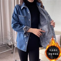 여성용 데님 셔츠 기모 청남방 가을겨울 G22112918