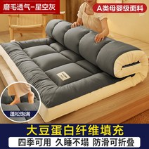 토퍼 메모리폼 SS 침대 접이식 매트리스 실내 장식 홈 침실 패드 이불 침대 학생 기숙사