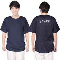 TS04 STAFF 반팔 면티 단체티 티셔츠 유니폼 업소용, TS04 곤색95