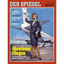 Der Spiegel (주간) : 2020년 06월 13일