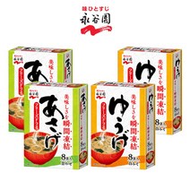 나가카니엔 아사게 1개(8봉) & 우유게 1개(8봉) 간편한 즉석 미소시루 된장국 캠핑 혼밥 아침 저녁용 간편식사 분말타입 사은품 추가증정, 아사게(아침)2개(16봉)+우유게(저녁)2개(16봉)