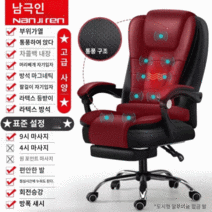 [AIDU] 게이밍 컴퓨터 PC방 안마의자 가정용 편안한 사무용 회전 안마의자, 누울 수 있다(9시 마사지+발 받침대) 알루미늄 금, 핑크색[호화 승급판]