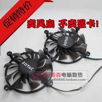 Zotac GTX1060 P106-100 그래픽 카드 팬, 10set