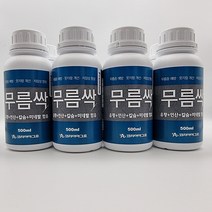 무름싹 무름증예방 웃자람방지 저장성향상 인산칼슘 유황 구아노, 1개