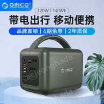 전원 220V 급속 충전 대용량보조배터리 공급장치 캠핑, 39000mAh, PB120