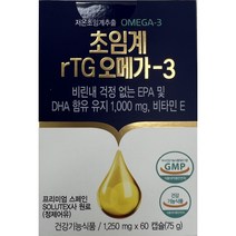 비타민하우스 알티지rTG오메가3 1100mg 2개월분 (60캡슐)