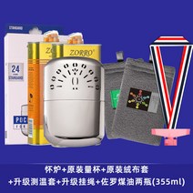겨울에 여자 친구를위한 선물로 따뜻하고 따뜻하게 유지하는 일본의 원래 공작 가슴 손 난로 백금 촉매, 국산 중사이즈 + 등유 355ml2