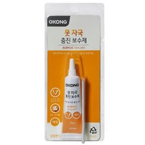 MDG8325 틈새 구멍 크랙 충진 보수제 실란트 흠집 바닥 벽 (가구/강마루/구멍/나무)